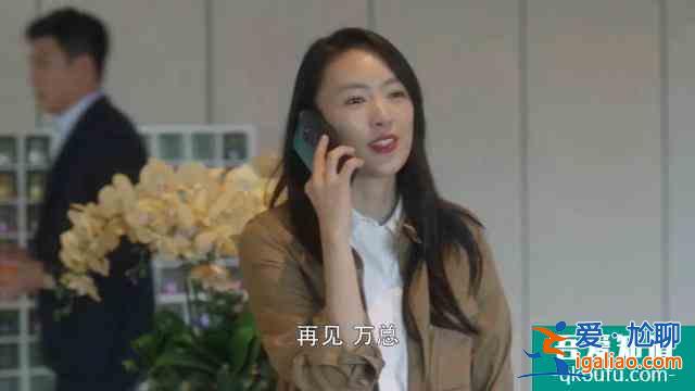 《三十而已》：顧佳，你活出了我想要的樣子？