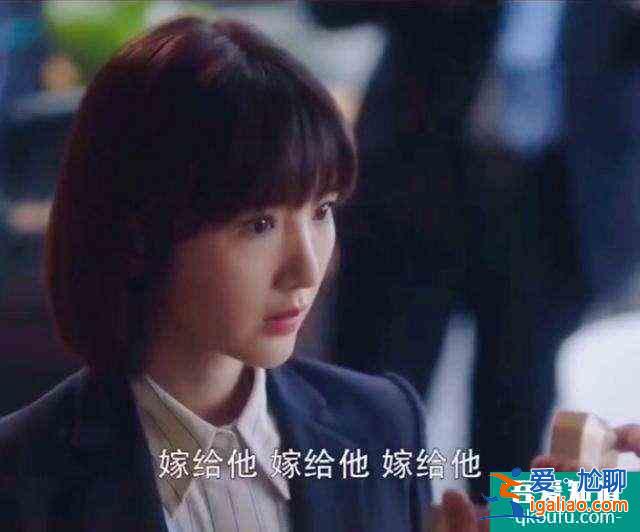 《三十而已》難道不是洗腦?。磕阋切帕送趼?，會(huì)不會(huì)快廢了？？