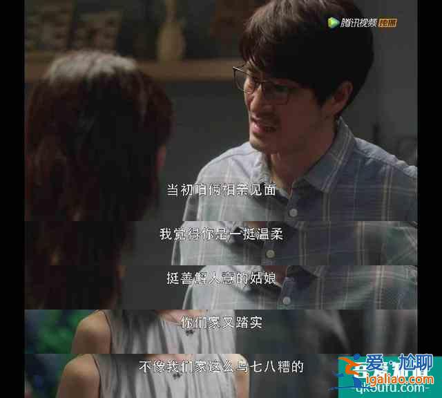 《三十而已》難道不是洗腦劇？你要是信了王漫妮，會(huì)不會(huì)快廢了？？