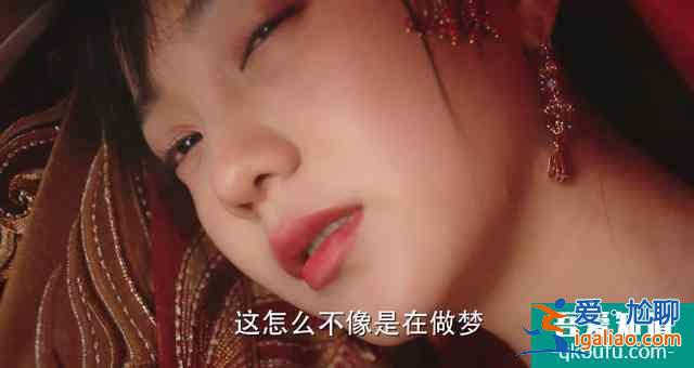 《離人心上》：先婚后愛的甜寵劇，但特效真的有雷到我？