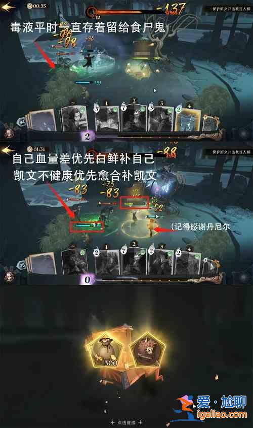 哈利波特魔法覺醒凱文打人柳彩蛋怎么過？凱文打人柳彩蛋組建與推薦？