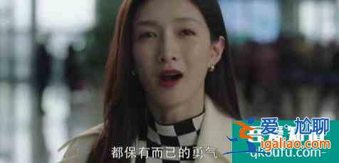 《三十而已》難道不是洗腦??？你要是信了王漫妮，會(huì)不會(huì)快廢了？？