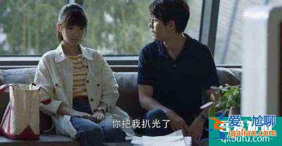 《三十而已》難道不是洗腦??？你要是信了王漫妮，會(huì)不會(huì)快廢了？？
