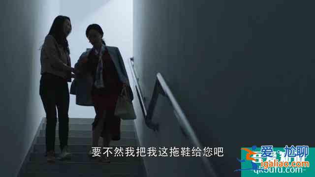 《三十而已》：顧佳，你活出了我想要的樣子？