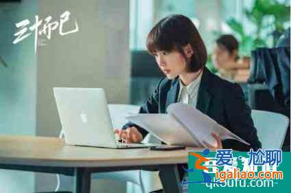 《三十而已》難道不是洗腦劇？你要是信了王漫妮，會(huì)不會(huì)快廢了？？