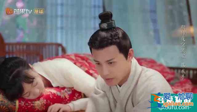 《離人心上》：鄭業(yè)成在線搞笑答疑，女主為什么不是趙露思？