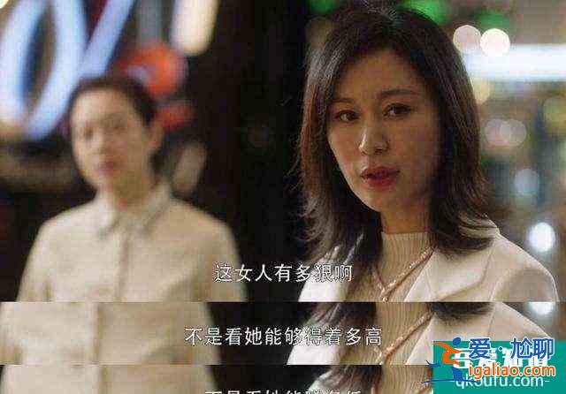 《三十而已》難道不是洗腦??？你要是信了王漫妮，會(huì)不會(huì)快廢了？？