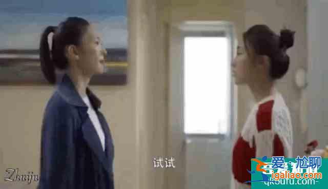 《三十而已》：顧佳，你活出了我想要的樣子？