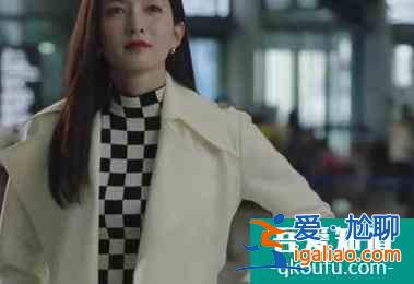 《三十而已》難道不是洗腦劇？你要是信了王漫妮，會(huì)不會(huì)快廢了？？