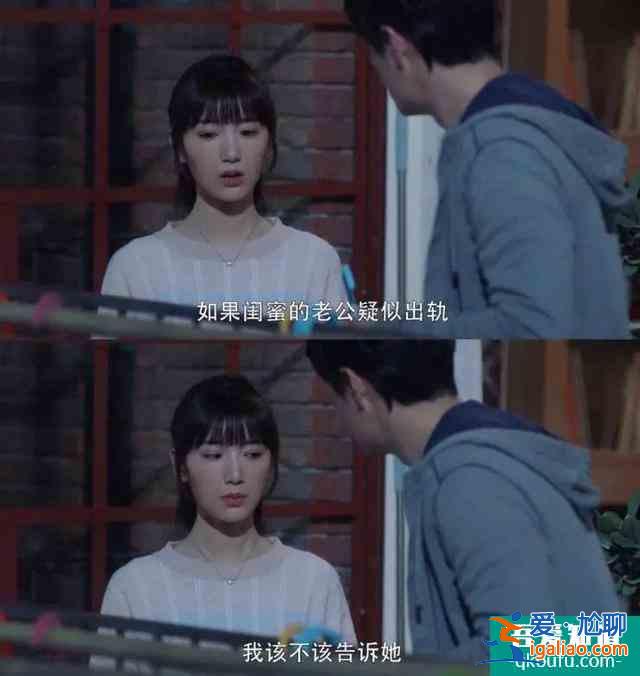 《三十而已》：陳嶼180度大轉(zhuǎn)變，挽救婚姻他只做到了這一點(diǎn)？