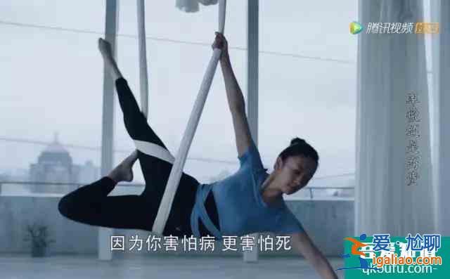 女人“三十而已”，伴隨瑜伽乘風(fēng)破浪，越活越魅力？