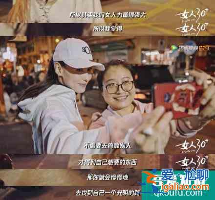 三十而已，還這樣說？年齡不是的問題，偏見才是？