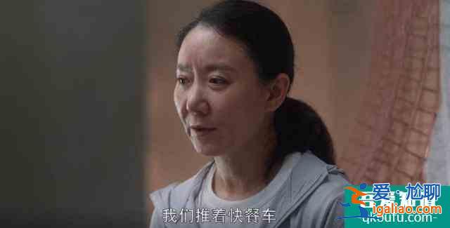《三十而已》看似溫暖的片尾小劇場，暗藏玄機？