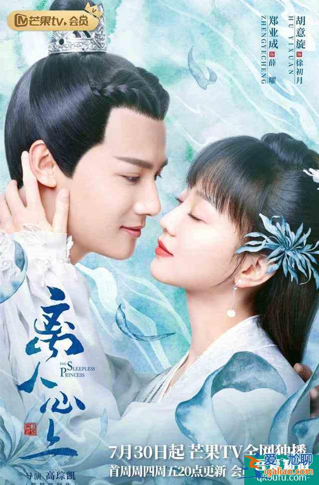 鄭業(yè)成《離人心上》官宣定檔，原聲出演太帥了，與女主又甜又虐？