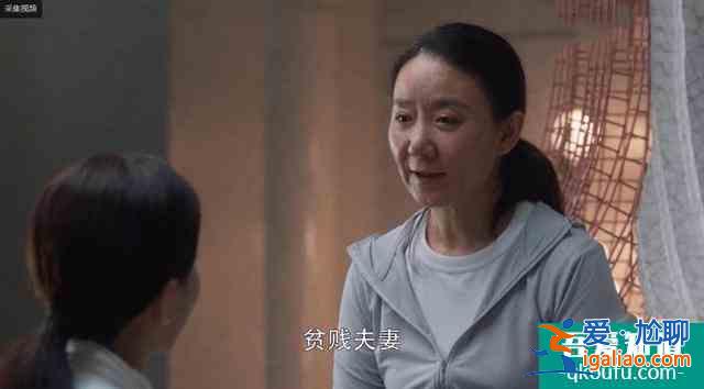 《三十而已》看似溫暖的片尾小劇場，暗藏玄機？
