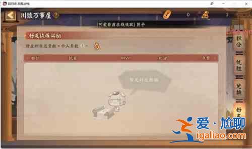 陰陽師2021超鬼王活動怎么玩？超鬼王活動玩法攻略分享？