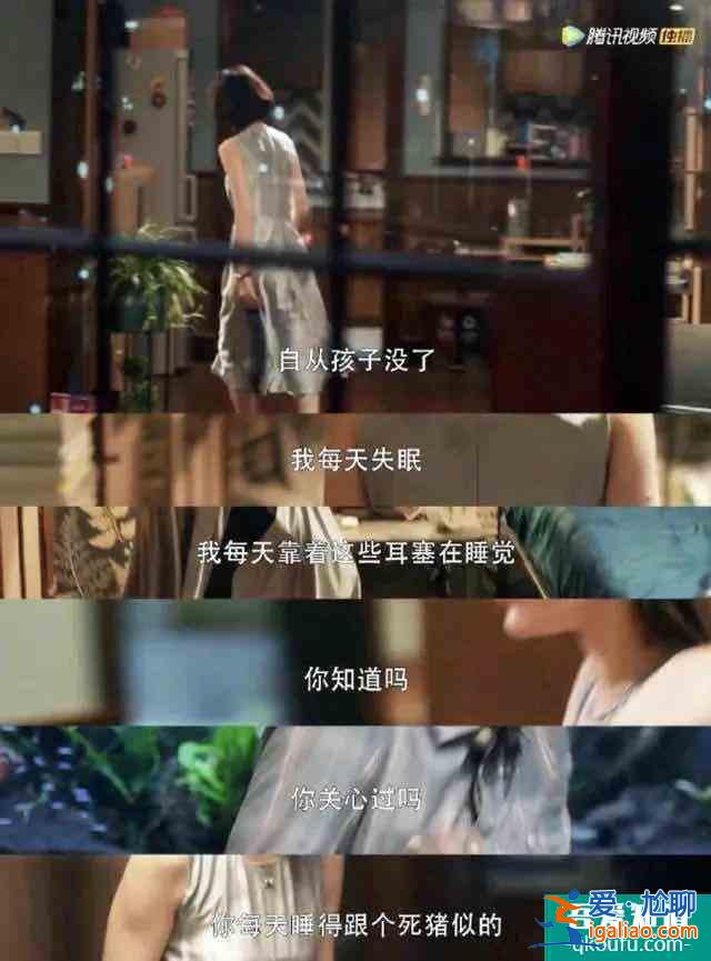 《三十而已》：陳嶼180度大轉(zhuǎn)變，挽救婚姻他只做到了這一點(diǎn)？