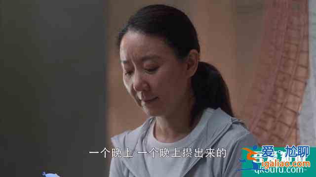 《三十而已》看似溫暖的片尾小劇場，暗藏玄機？