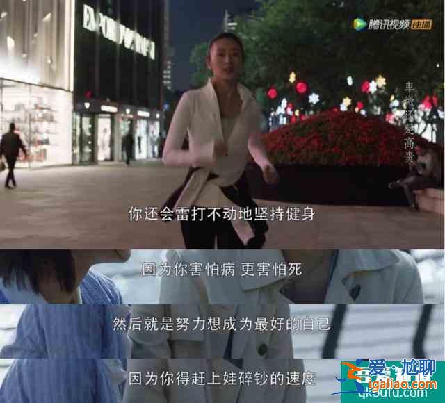 女人“三十而已”，伴隨瑜伽乘風(fēng)破浪，越活越魅力？