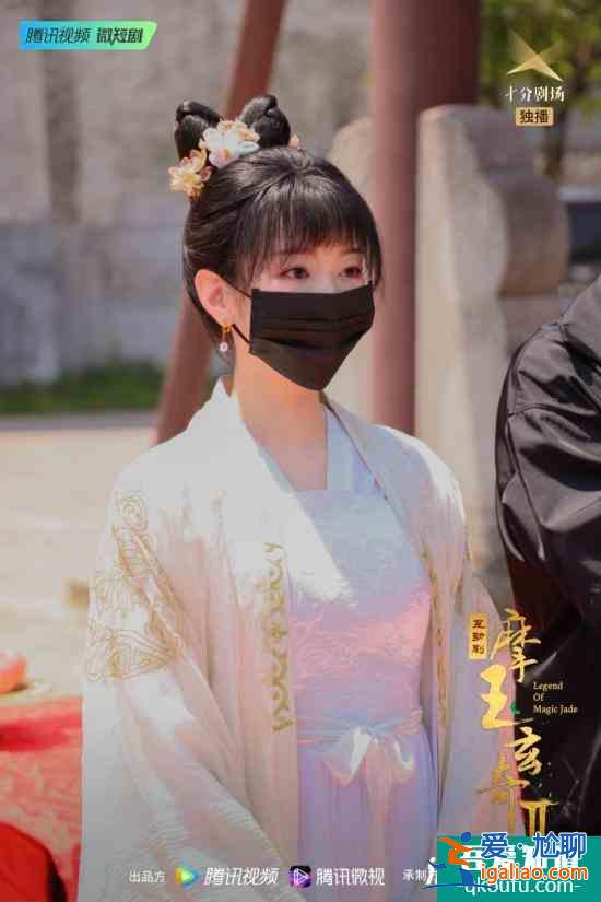 劉泳希《摩玉玄奇2》開(kāi)機(jī) 女主多面反轉(zhuǎn)引期待？