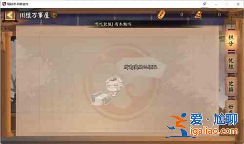 陰陽師2021超鬼王活動怎么玩？超鬼王活動玩法攻略分享？