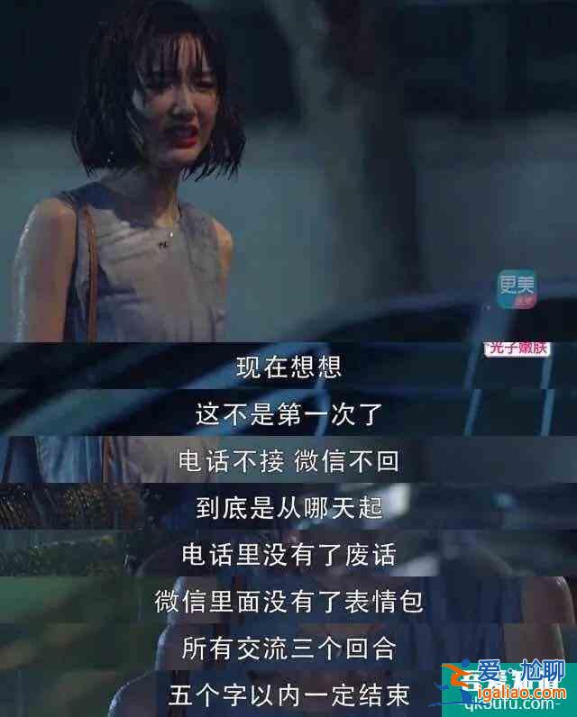 《三十而已》：陳嶼180度大轉(zhuǎn)變，挽救婚姻他只做到了這一點(diǎn)？