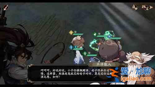 天地劫幽城再臨神魔第二章彩蛋怎么觸發(fā)？再臨神魔第二章彩蛋觸發(fā)攻略分享？