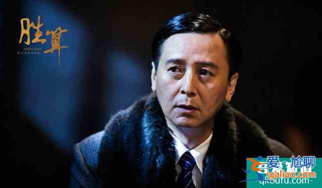 《勝算》伏筆太多，秦德龍稀里糊涂被槍決，福原為何這么做？