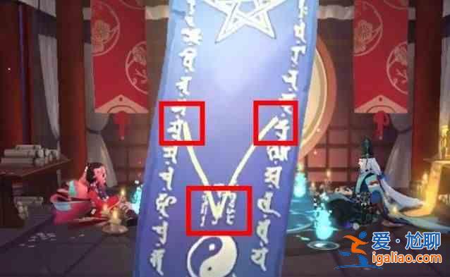 陰陽師2021年11月神秘圖案是什么？最新十一月神秘符咒圖案分享？