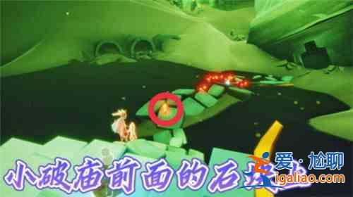 光遇11.2季節(jié)蠟燭在哪里？11.2季節(jié)蠟燭位置分享？