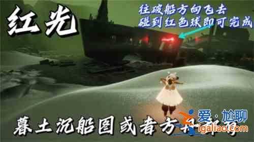 光遇11.2每日任務怎么做？11.2每日任務完成攻略分享？