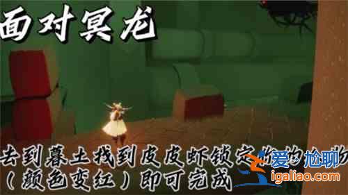光遇11.2每日任務怎么做？11.2每日任務完成攻略分享？
