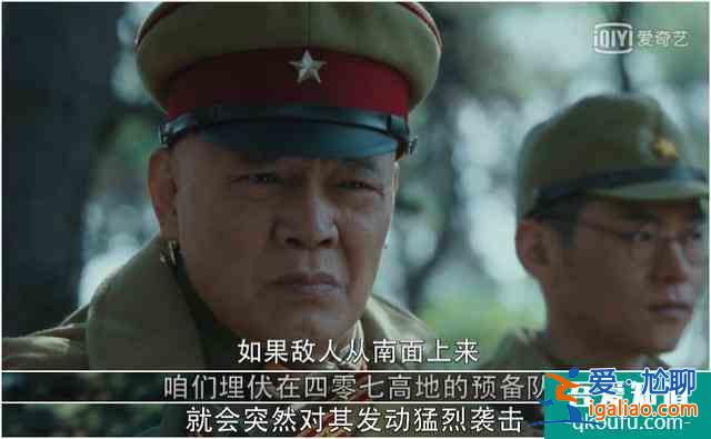 《勝算》：成田裕介的死，恐怕不是自殺那么簡單？