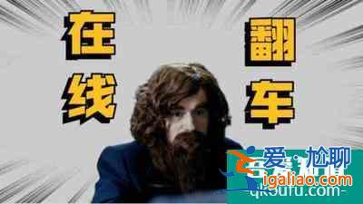 《勝算》大結(jié)局，柳云龍玩轉(zhuǎn)局中局，不愧是“諜戰(zhàn)之父”？
