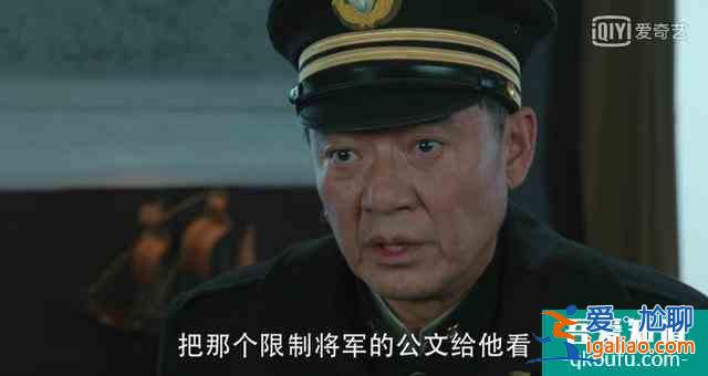 《勝算》：成田裕介的死，恐怕不是自殺那么簡單？