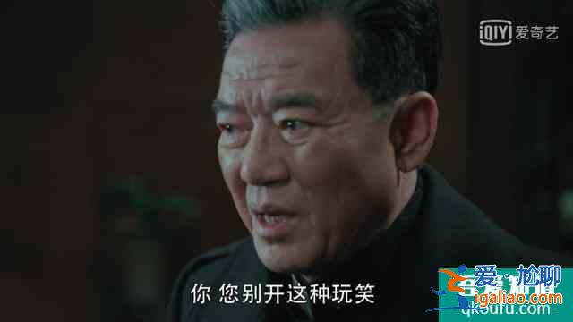 《勝算》：成田裕介的死，恐怕不是自殺那么簡單？