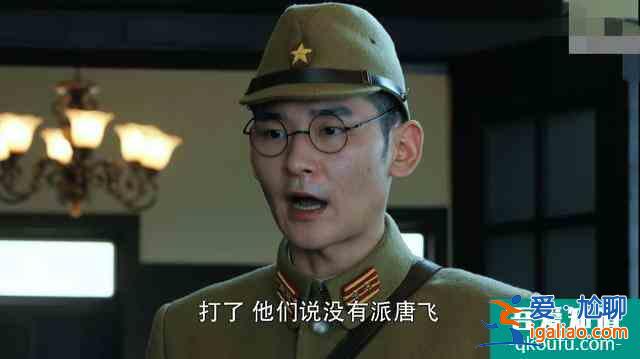 《勝算》緊張升級(jí)，唐飛假意投誠(chéng)，福原中計(jì)誤殺了一員虎將？