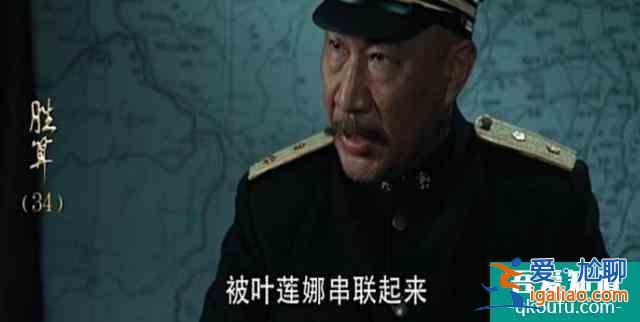 《勝算》大結(jié)局，柳云龍玩轉(zhuǎn)局中局，不愧是“諜戰(zhàn)之父”？