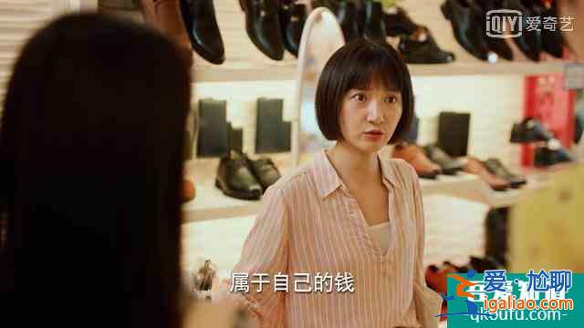 《二十不惑》姜小果靠厚臉皮入職：想成事者，別太在意面子？