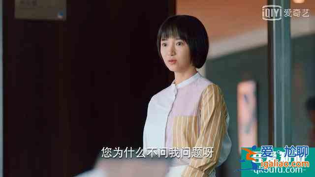 《二十不惑》姜小果靠厚臉皮入職：想成事者，別太在意面子？