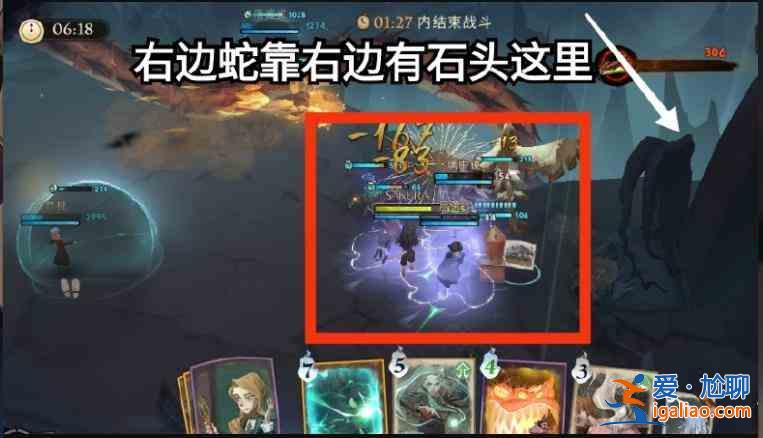 哈利波特魔法覺(jué)醒異響之兆第二關(guān)怎么打？異響之兆第二關(guān)通關(guān)攻略分享？