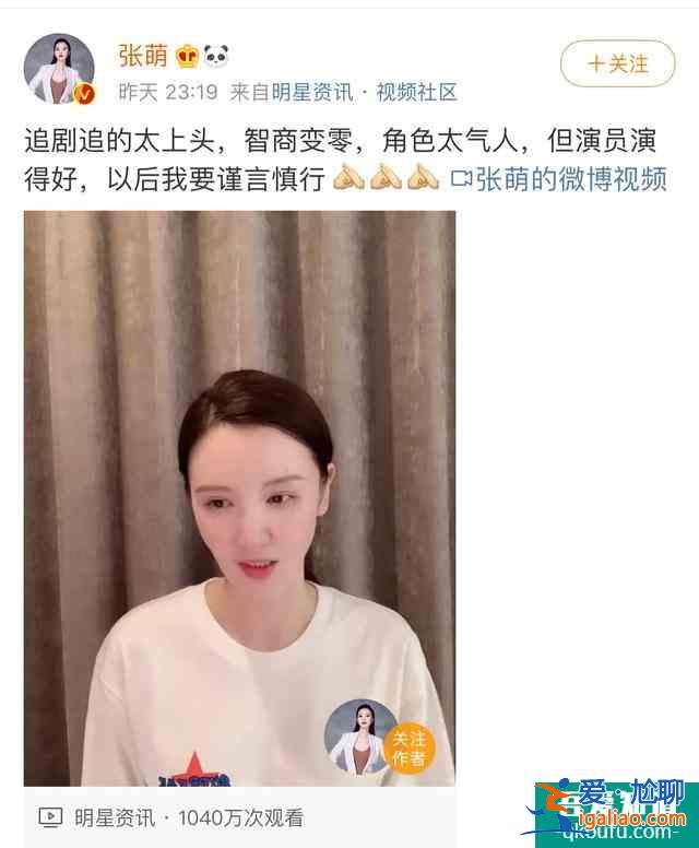 《三十而已》：林有有讓我看到一個(gè)女人的勇氣，張萌你沒資格罵她？