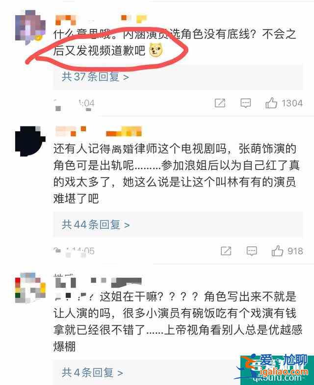 《三十而已》：林有有讓我看到一個(gè)女人的勇氣，張萌你沒資格罵她？