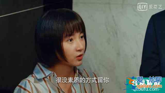 《二十不惑》姜小果靠厚臉皮入職：想成事者，別太在意面子？