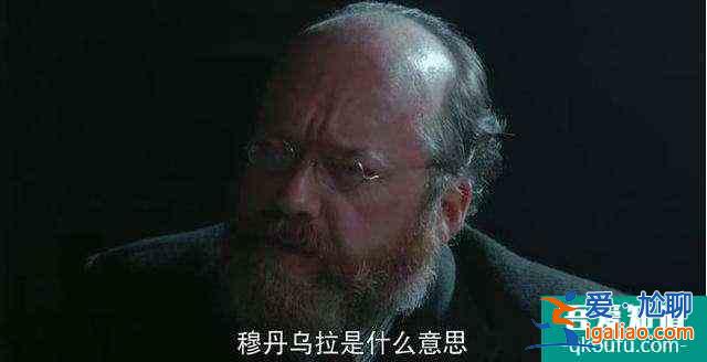 解析《勝算》中的“穆丹烏拉計(jì)劃”？