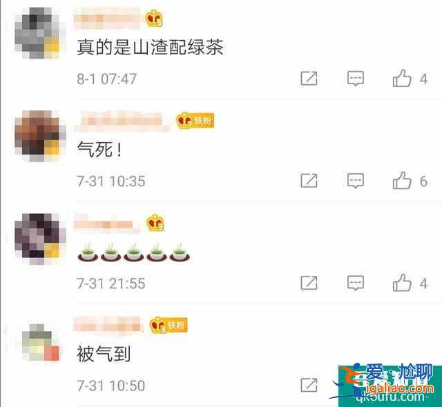《三十而已》林有有代入感太強(qiáng)，承受了她這個(gè)年齡，不該有的壓力？