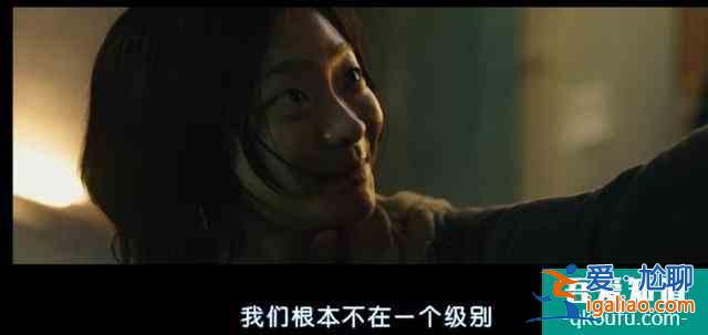 韓國票房冠軍《魔女》—擁有超能力的小蘿莉扮豬吃虎，一路開掛？