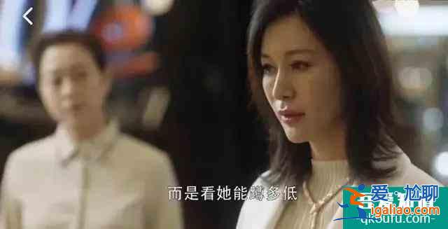 《三十而已》大結(jié)局，我看到了人生真相？