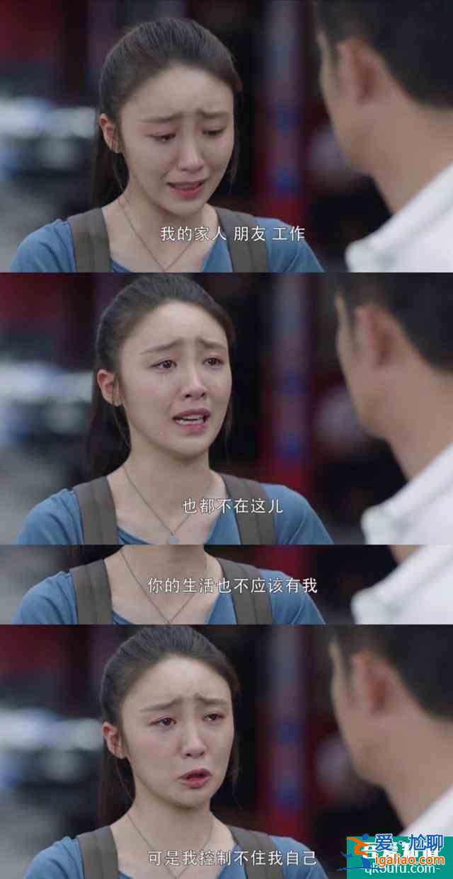 《三十而已》林有有代入感太強(qiáng)，承受了她這個(gè)年齡，不該有的壓力？
