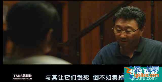 韓國票房冠軍《魔女》—擁有超能力的小蘿莉扮豬吃虎，一路開掛？